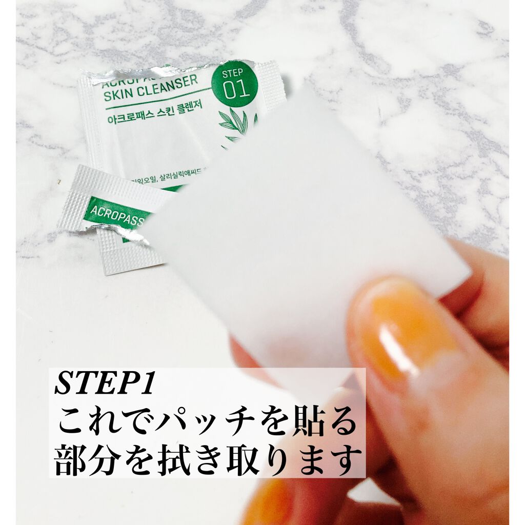 トラブルキュア/美肌ファクトリー/シートマスク・パックを使ったクチコミ(3枚目)