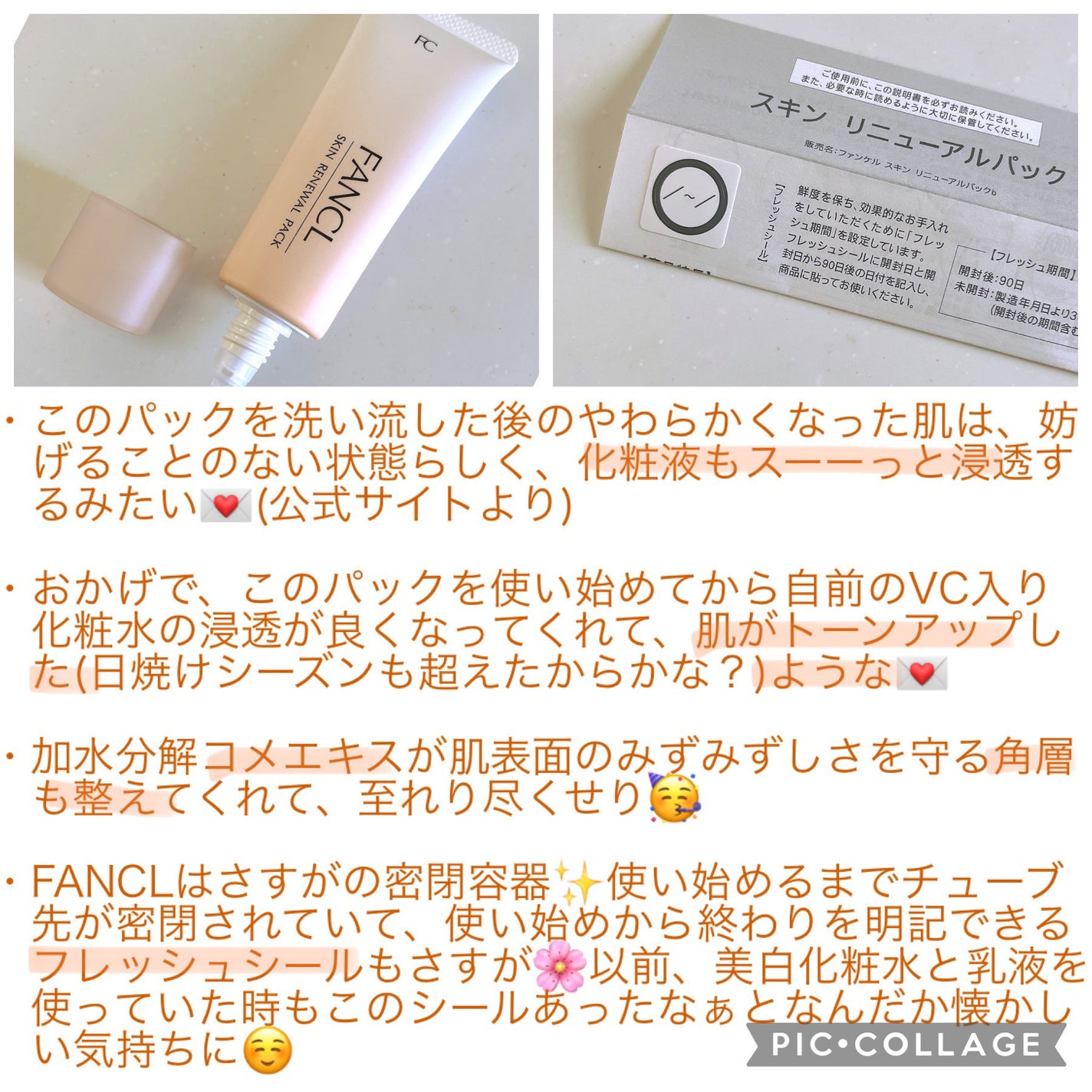 ã¹ãã³ ãªãã¥ãŒã¢ã«ããã¯/ãã¡ã³ã±ã«/æŽãæµãããã¯ã»ãã¹ã¯ã䜿ã£ãã¯ãã³ãïŒ3æç®ïŒ