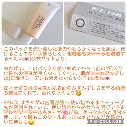 ã¹ãã³ ãªãã¥ãŒã¢ã«ããã¯/ãã¡ã³ã±ã«/æŽãæµãããã¯ã»ãã¹ã¯ã䜿ã£ãã¯ãã³ãïŒ3æç®ïŒ