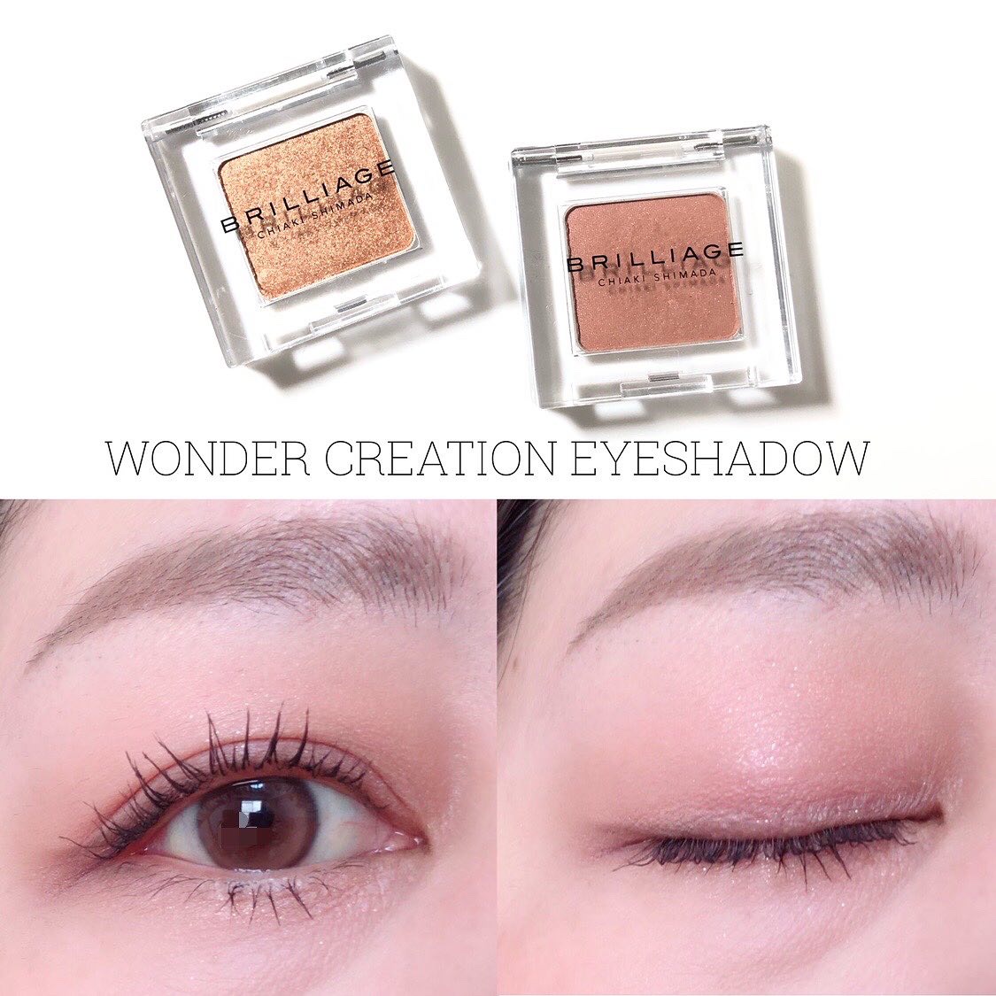 ワンダークリエイション /ブリリアージュ/単色アイシャドウを使ったクチコミ（3枚目）