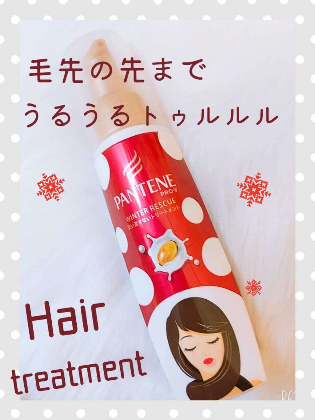 インテンシブヴィタミルク/パンテーン/市販シャンプーを使ったクチコミ(1枚目)