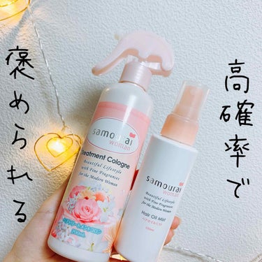 サムライウーマン サムライウーマン ヘアオイルミストのクチコミ「高確率で褒められる🌸🌸
いい匂いって言われるヘアミスト。

これ使ってると、色んな人に褒められ.....」（1枚目）