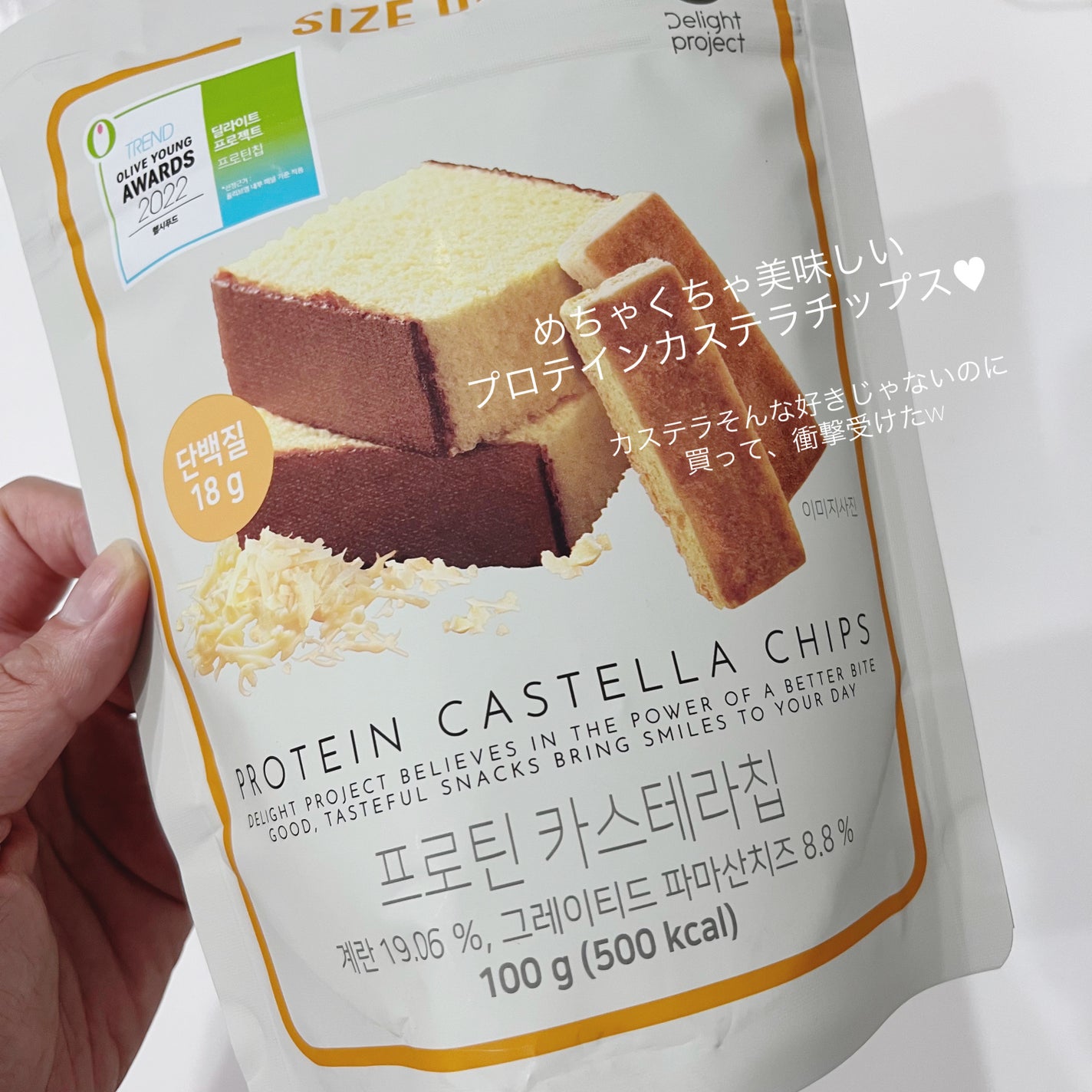 ロングアクティブアイラッシュセラム/COSNORI/まつげ美容液を使ったクチコミ(2枚目)