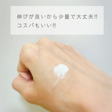 カウブランド 赤箱ビューティクリーム/カウブランド/ボディクリームを使ったクチコミ(3枚目)