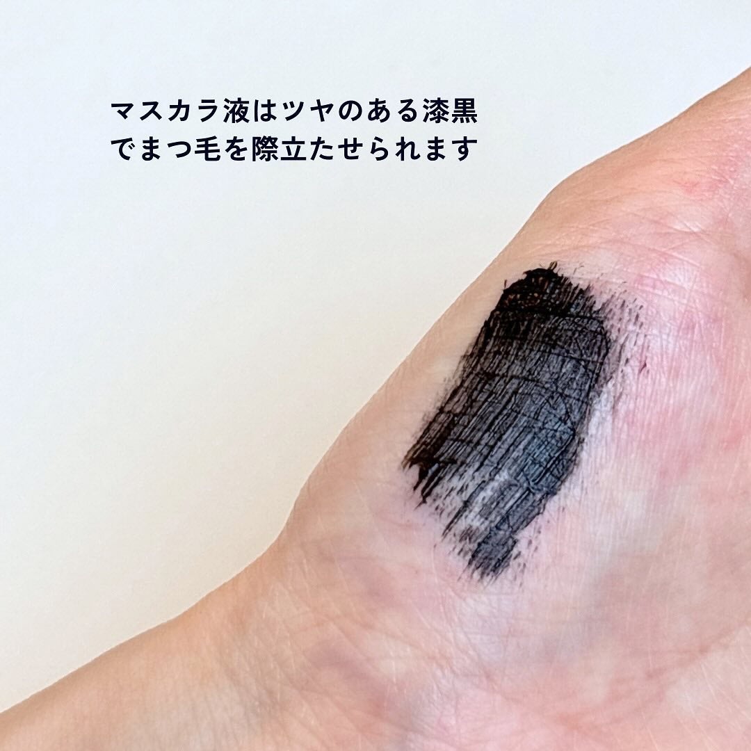 パリジェンヌラッシュリフトマスカラ/Paris./マスカラを使ったクチコミ(2枚目)