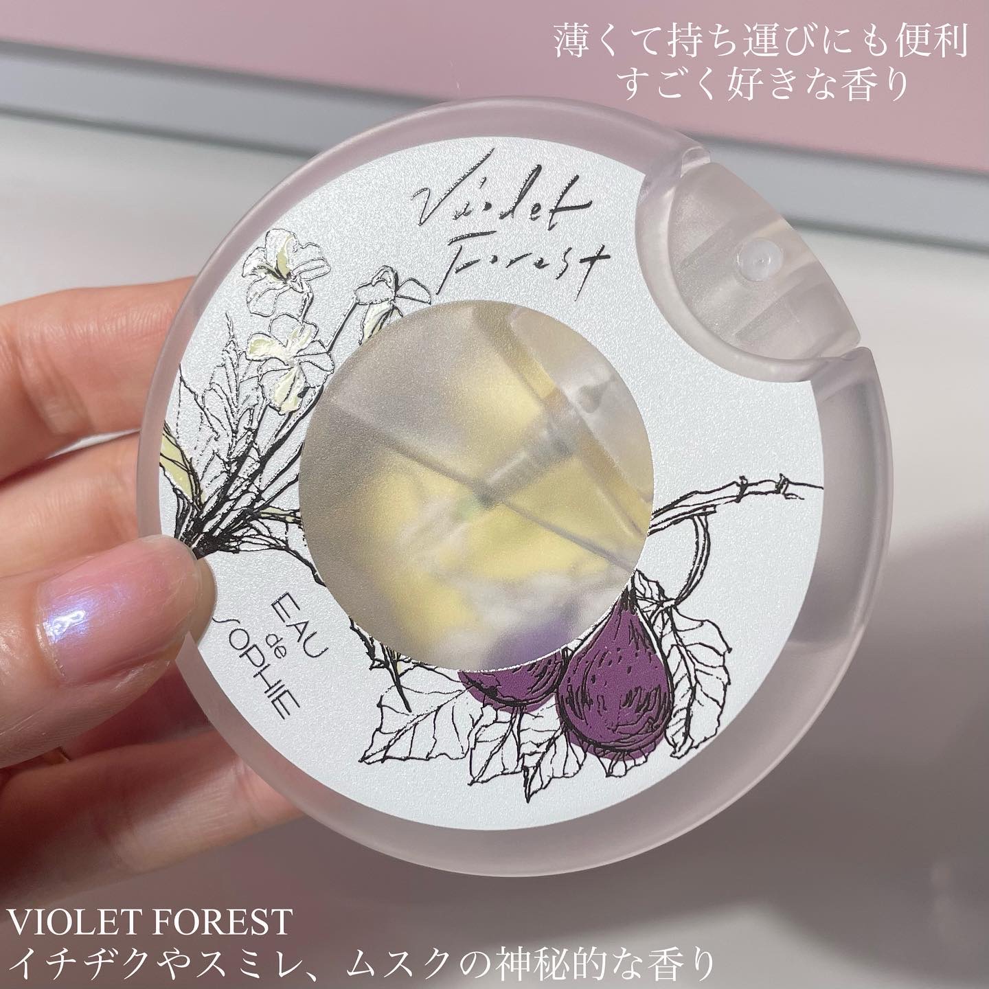 パフュームハンドサニタイザー/EAU de SOPHIE/香水(レディース)を使ったクチコミ（2枚目）