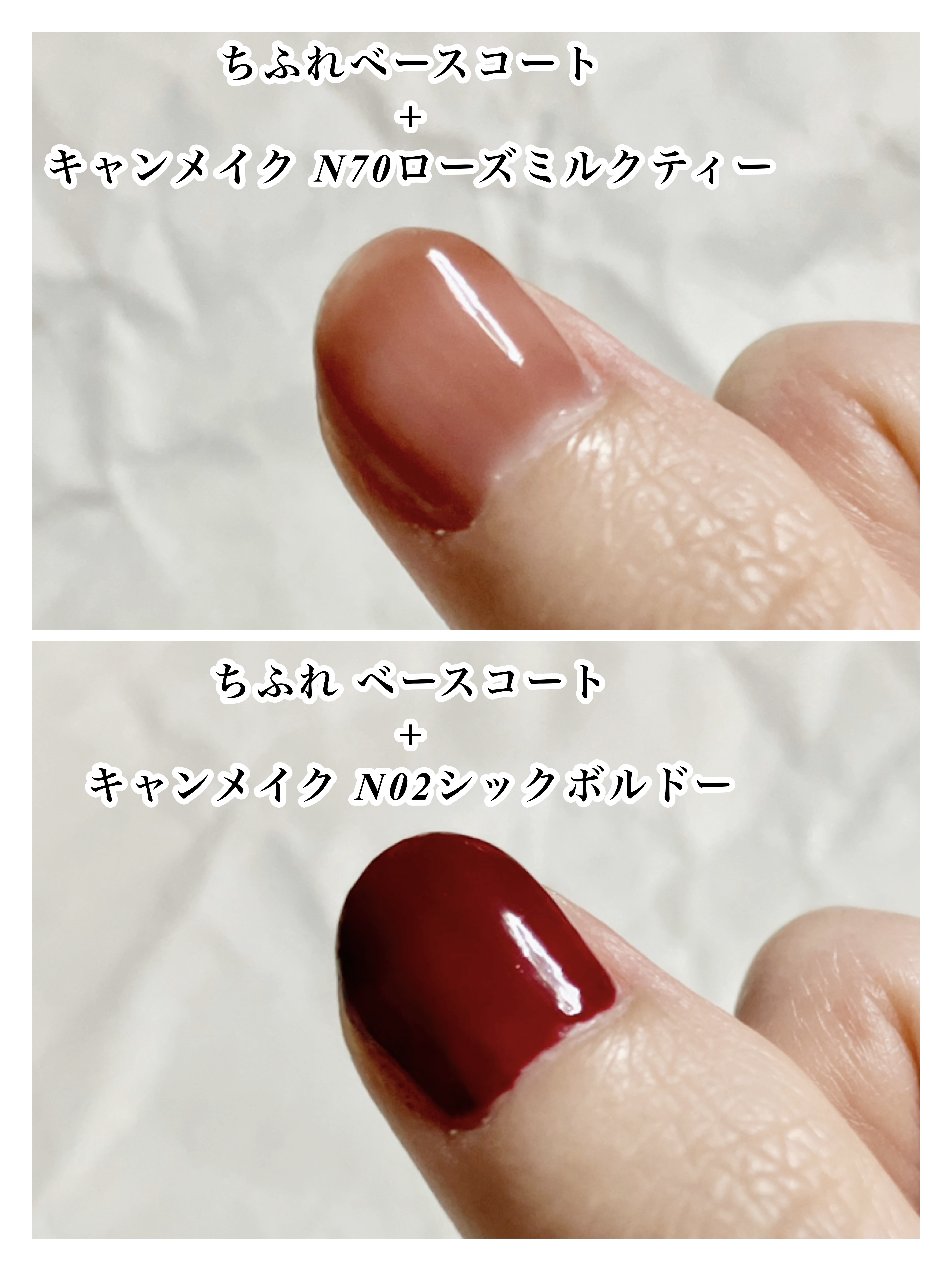 ネイル エナメル/ちふれ/マニキュアを使ったクチコミ（3枚目）