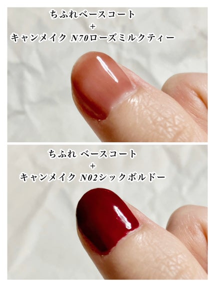 ネイル エナメル/ちふれ/マニキュアを使ったクチコミ(3枚目)