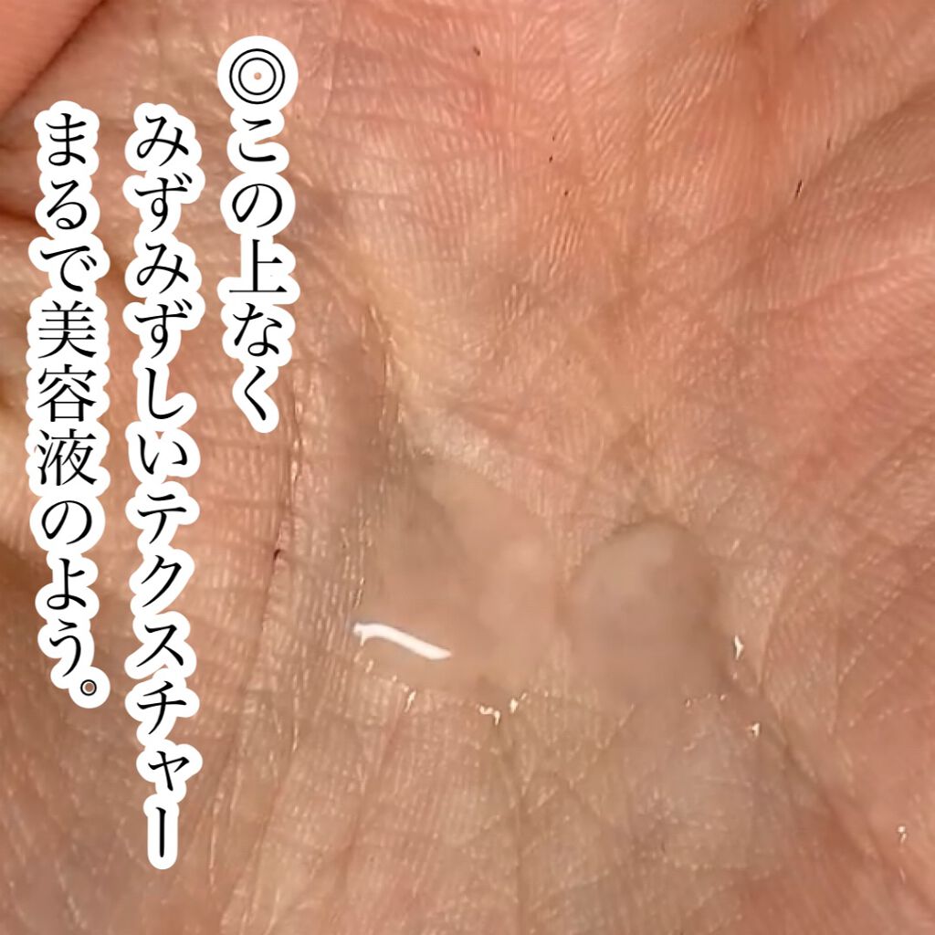 カプチュール トータル インテンシブ エッセンス ローション/Dior/化粧水を使ったクチコミ(4枚目)