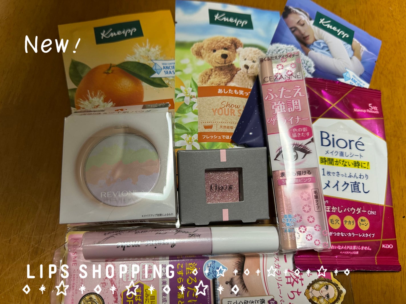 ヒロインメイクSP スピーディーマスカラリムーバー/ヒロインメイク/ポイントメイクリムーバーを使ったクチコミ(1枚目)