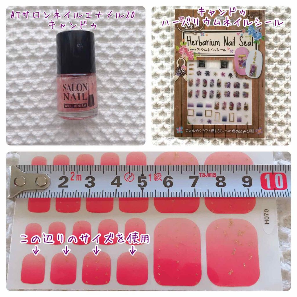 AT サロンネイルエナメル/Art Collection/マニキュアを使ったクチコミ（2枚目）