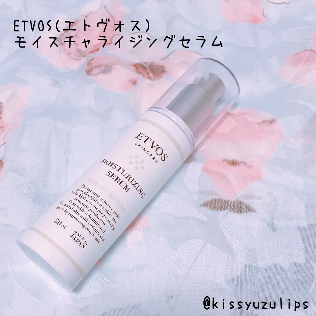 モイスチャライジングセラム/エトヴォス/美容液を使ったクチコミ（1枚目）