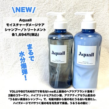 Aquall モイスチャーダメージケア シャンプー/トリートメントのクチコミ「髪うるうる♡水分爆弾シャンプー
--------------------------
Aqua.....」（2枚目）