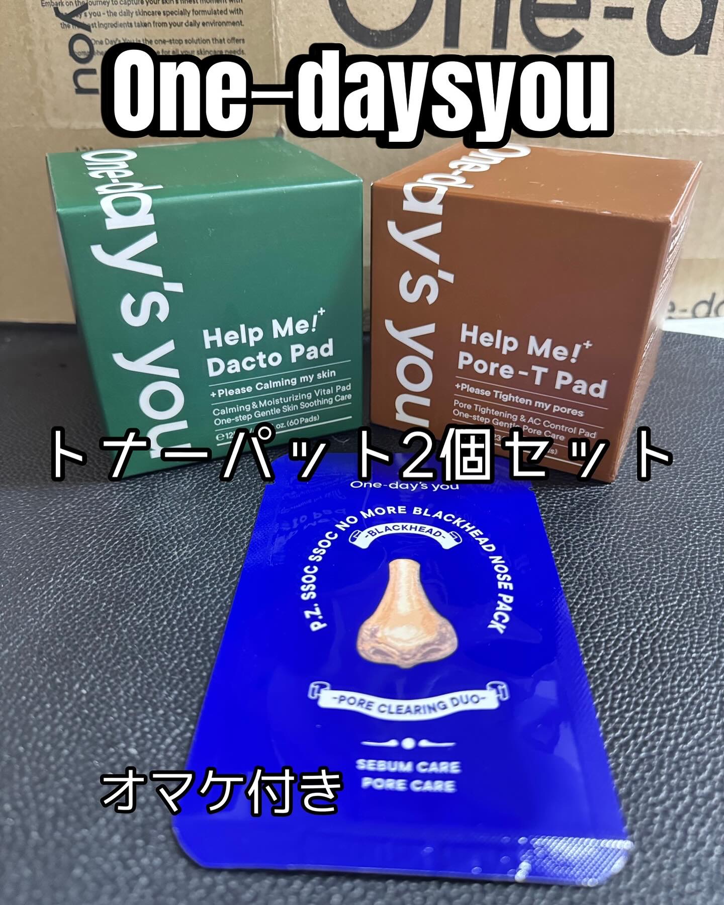 ヘルプミー! ポア-Tパッド/One-day's you/トナーパッドを使ったクチコミ（1枚目）