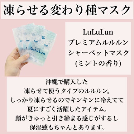 ミノン アミノモイスト ぷるぷるしっとり肌マスク/ミノン/シートマスク・パックを使ったクチコミ(6枚目)