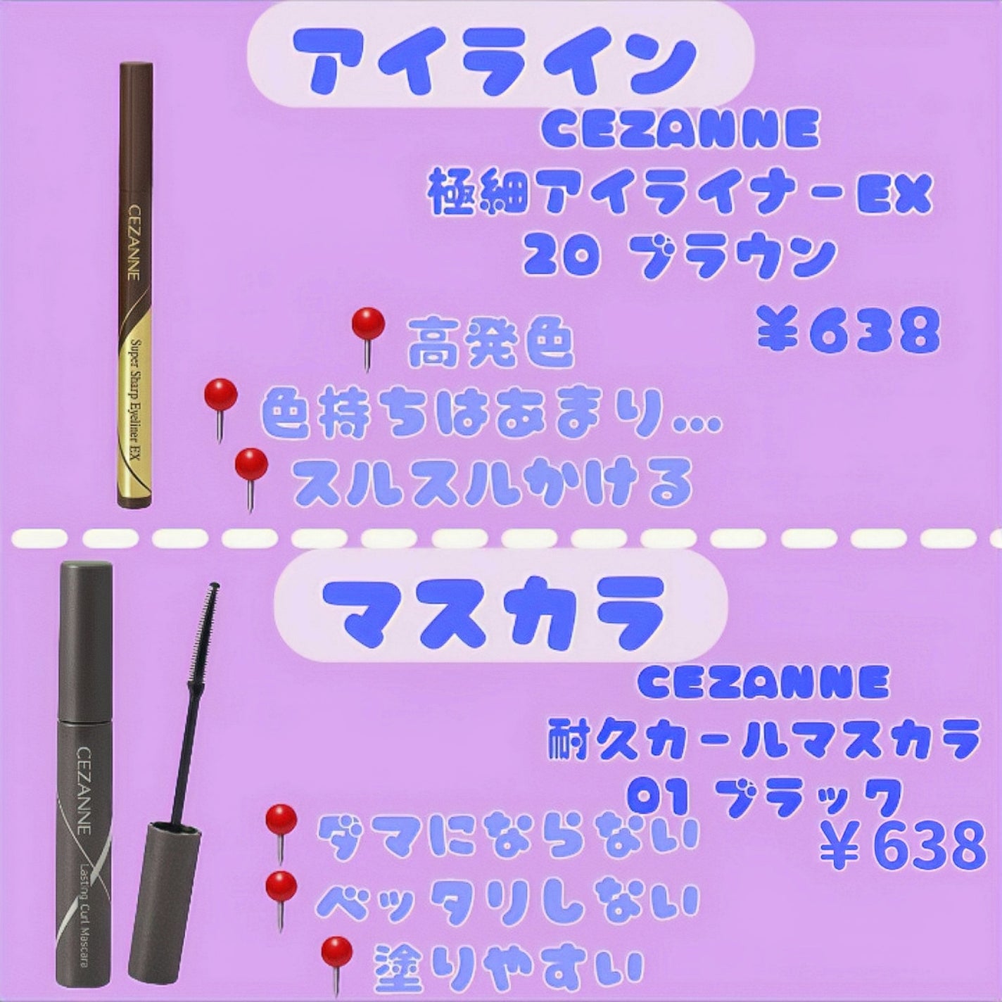 パーフェクトマルチアイズ/キャンメイク/アイシャドウパレットを使ったクチコミ(4枚目)