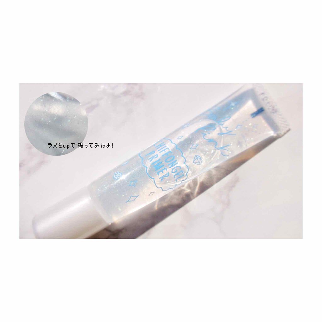 シフォンジェルプライマー/ベビーピンク/化粧下地を使ったクチコミ（2枚目）