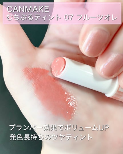 グロウフルールチークス/キャンメイク/パウダーチークを使ったクチコミ(3枚目)