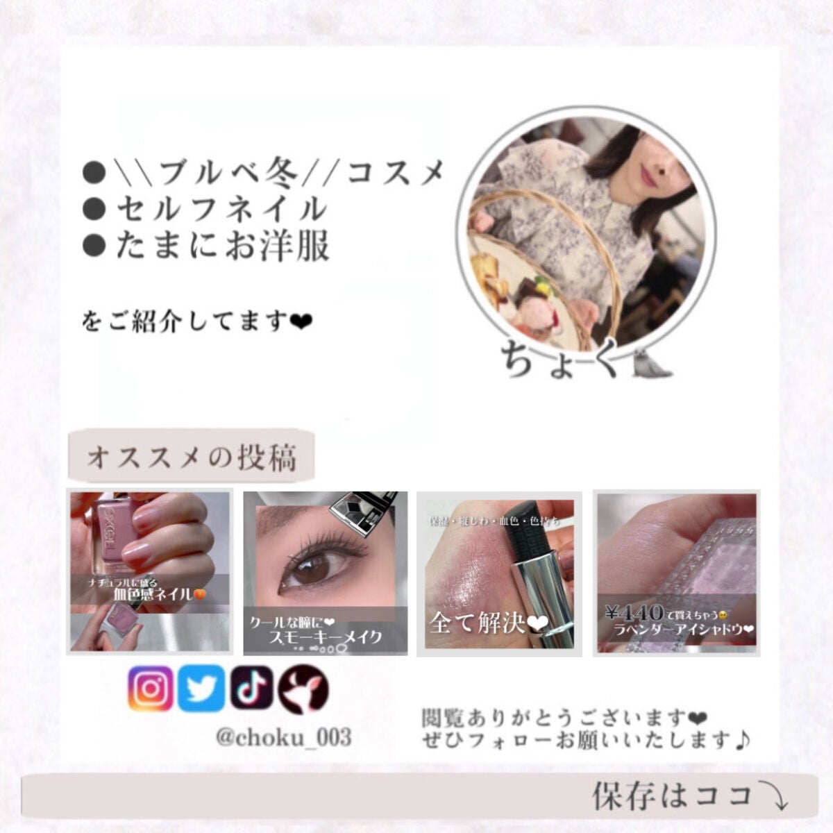 B.A ミルク フォーム/B.A/乳液を使ったクチコミ(5枚目)