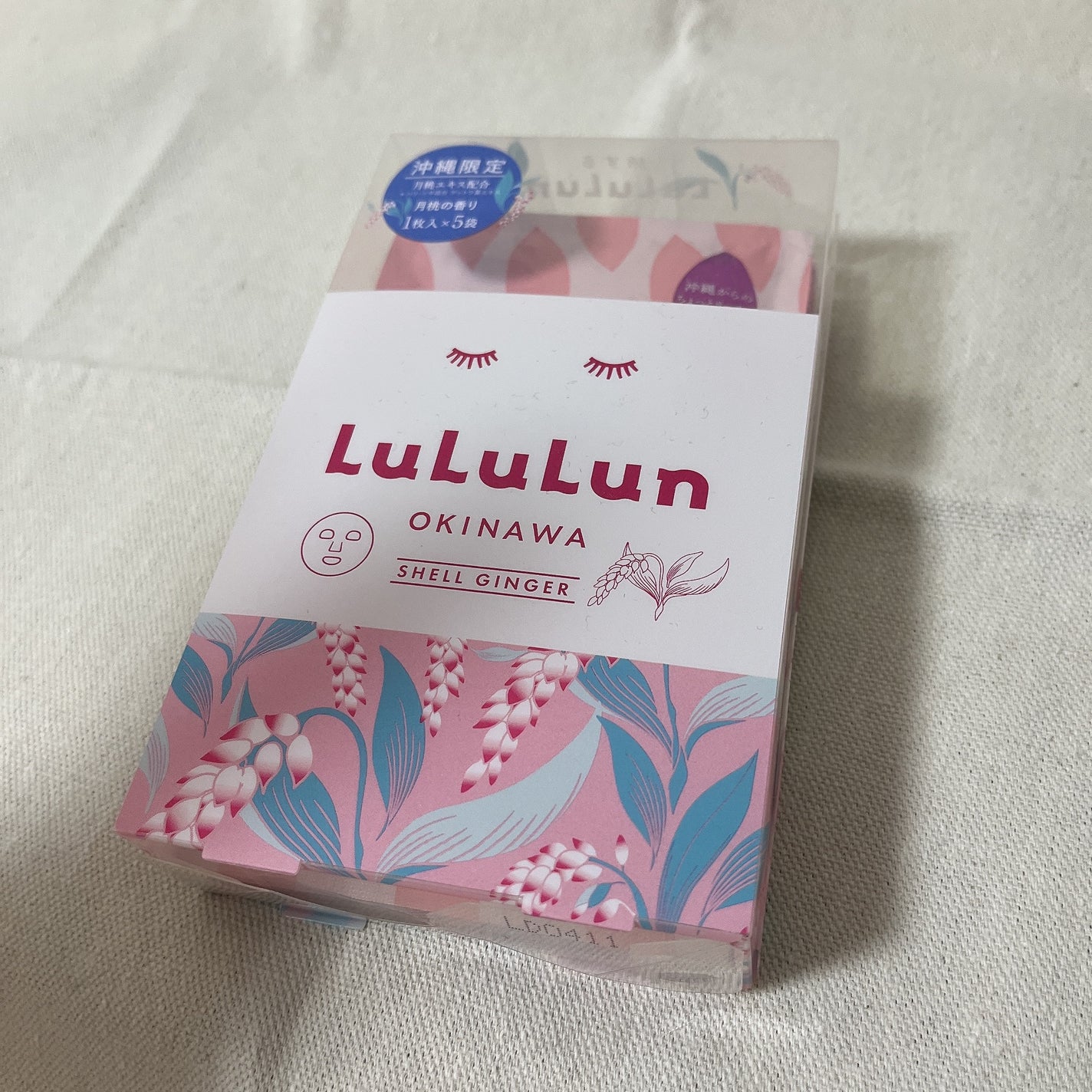 沖縄ルルルン(月桃の香り)/ルルルン/シートマスク・パックを使ったクチコミ(2枚目)