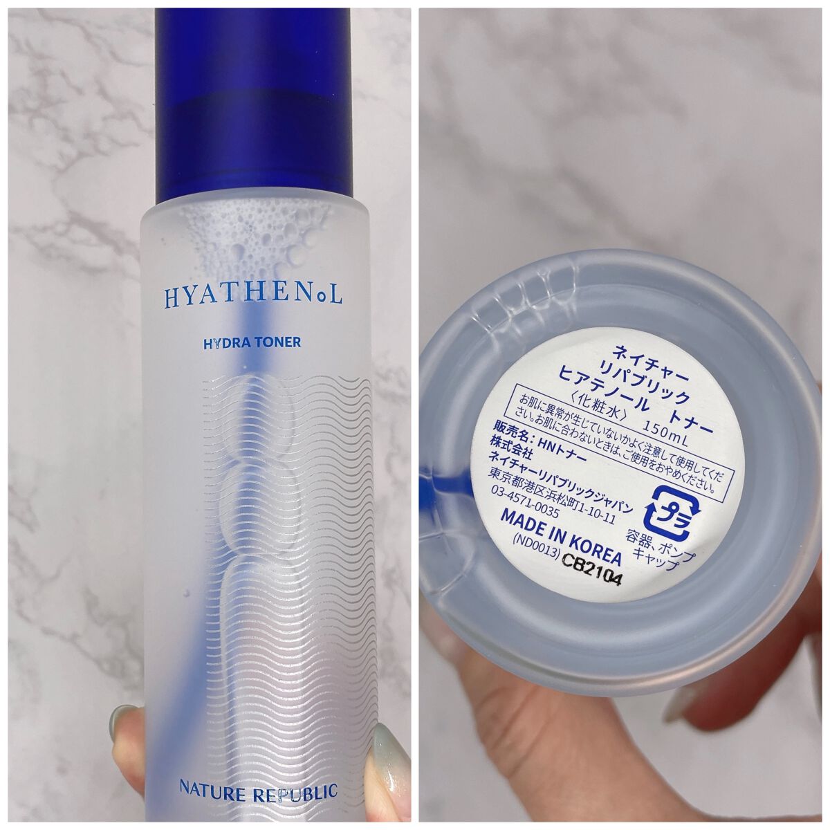  ヒアテノール アンプル/ネイチャーリパブリック/美容液を使ったクチコミ（3枚目）
