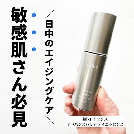 Sato♡ on LIPS 「..━━━━━━━━━━━━━━━iniksアドバンスバリアデ..」(1枚目)