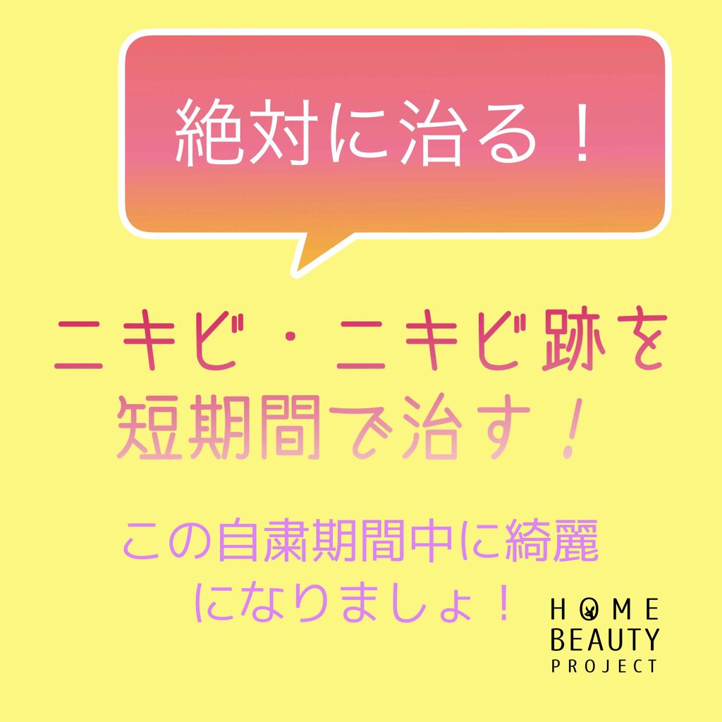 ハトムギ化粧水(ナチュリエ スキンコンディショナー R )/ナチュリエ/化粧水を使ったクチコミ(1枚目)