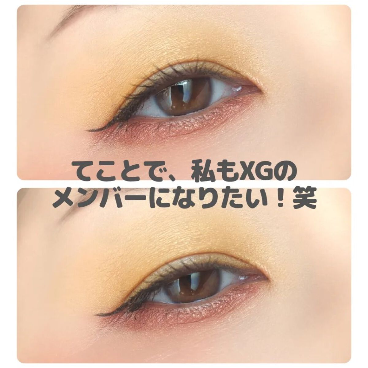 ケイト ザ アイカラー/KATE/単色アイシャドウを使ったクチコミ（3枚目）