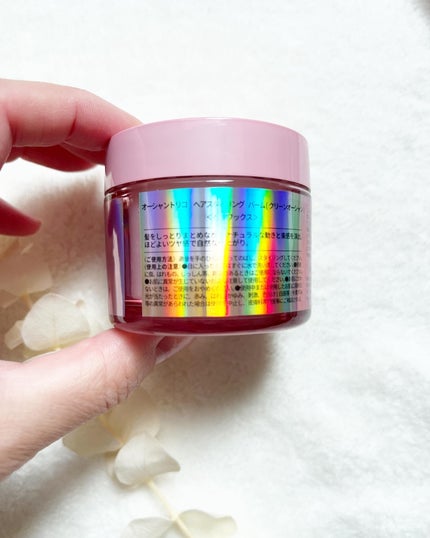 オーシャントリコ ヘアスタイリング バーム クリーンオーシャン/OCEAN TRICO/ヘアバームを使ったクチコミ(4枚目)