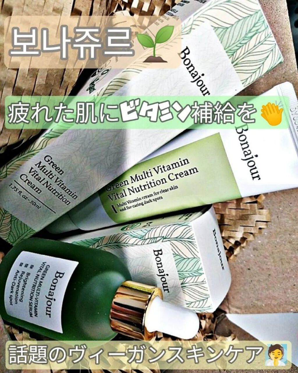 を使ったクチコミ（1枚目）