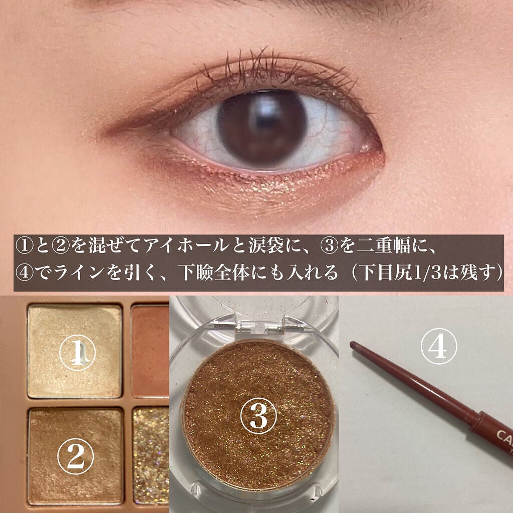 ルックアット マイアイズ/ETUDE/単色アイシャドウを使ったクチコミ(5枚目)