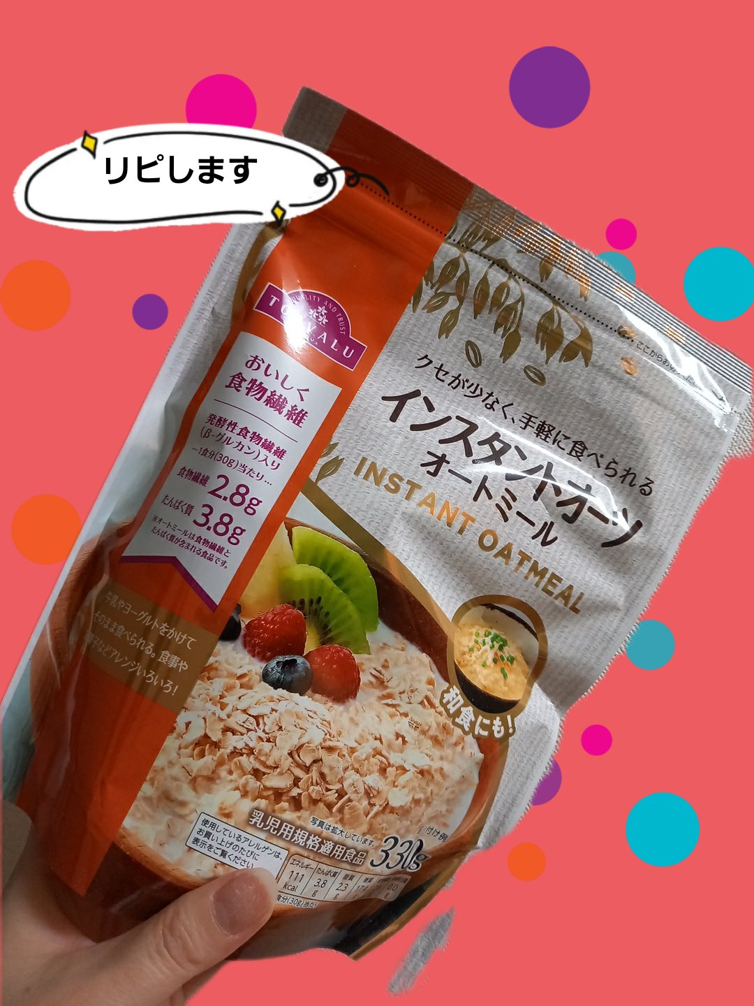 オートミール/トップバリュ/オートミールを使ったクチコミ（1枚目）