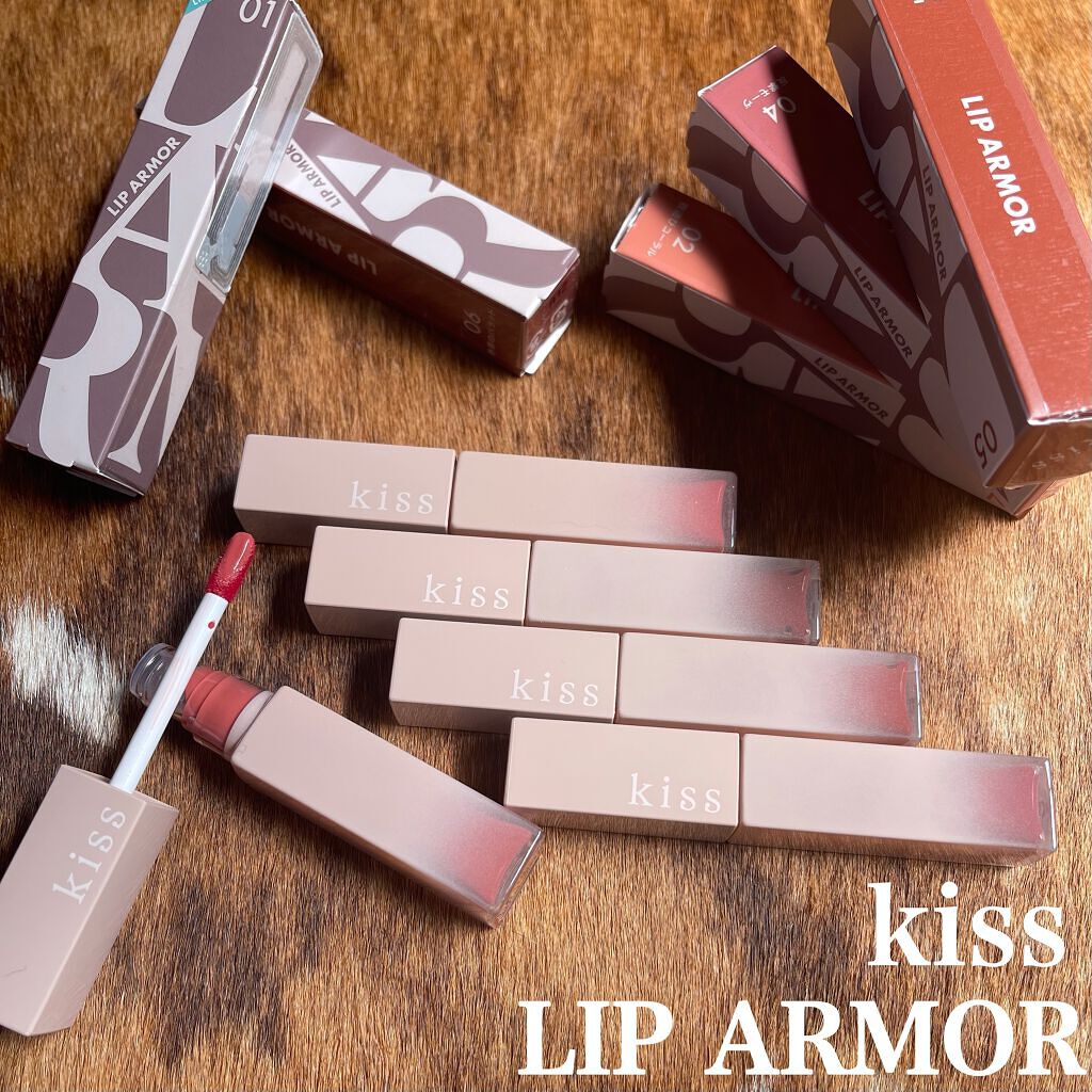 リップアーマー/KiSS/口紅を使ったクチコミ（1枚目）