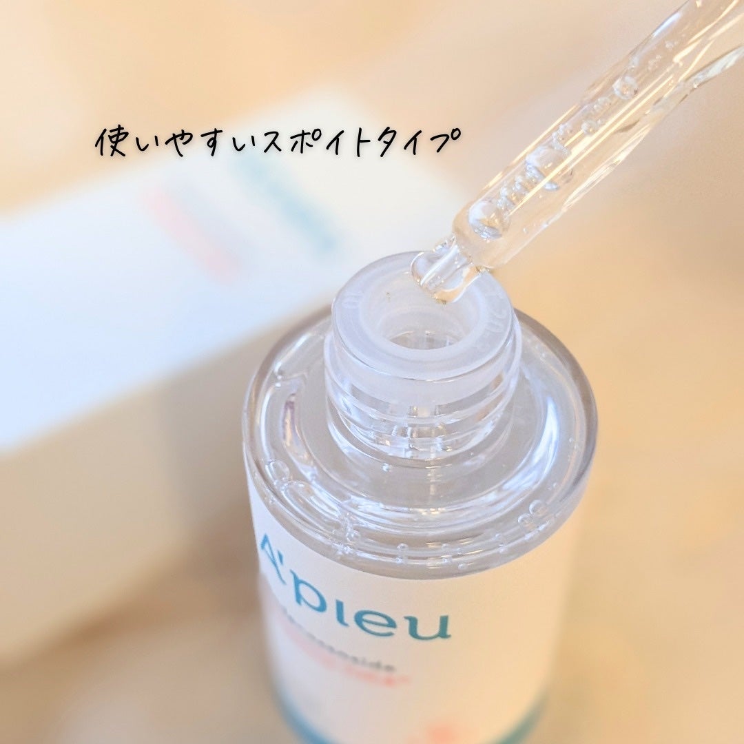 アピュー テトラソーム CICA美容液/A’pieu/美容液を使ったクチコミ(7枚目)