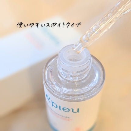 アピュー テトラソーム CICA美容液/A’pieu/美容液を使ったクチコミ(7枚目)