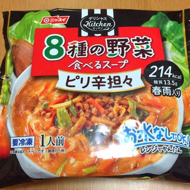 こすめのーと on LIPS 「こちらは初めて購入の冷凍食品🌟担々麺ってカロリー高いイメージだ..」（1枚目）