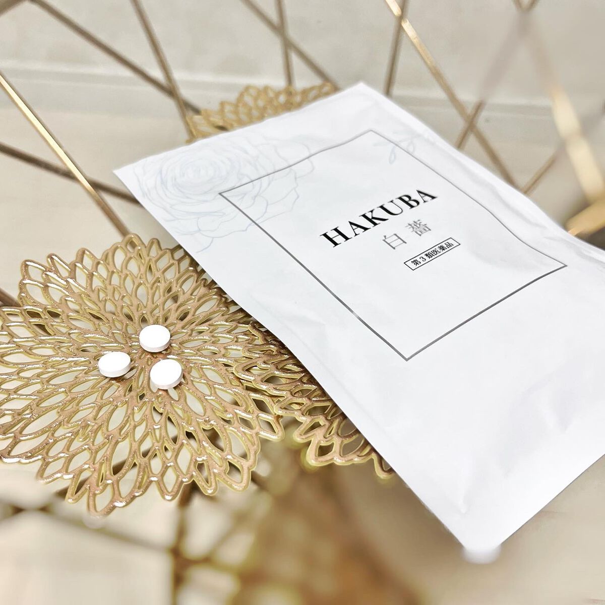 HAKUBA(医薬品)/あすなろわかさ/その他を使ったクチコミ（2枚目）