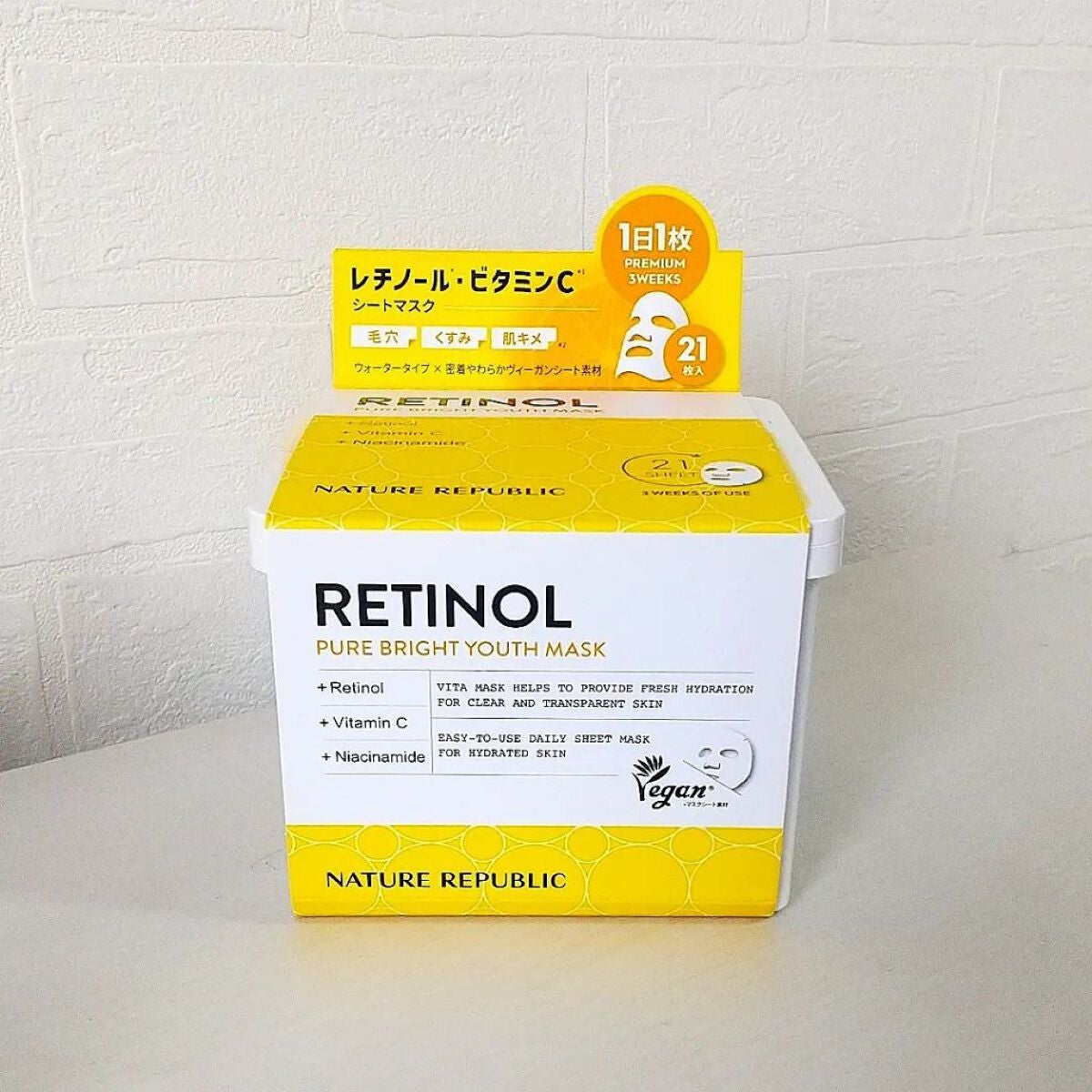 キューブマスク レチノール/ネイチャーリパブリック/シートマスク・パックを使ったクチコミ(1枚目)