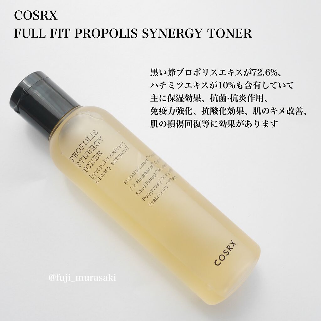 フルフィットプロポリスシナジートナー/COSRX/化粧水を使ったクチコミ（2枚目）
