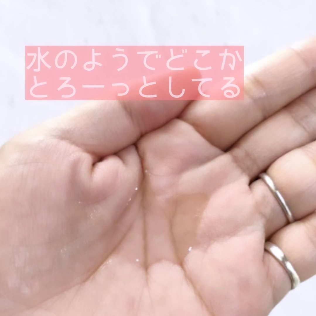 リペアローション/リソウコーポレーション/化粧水を使ったクチコミ（2枚目）