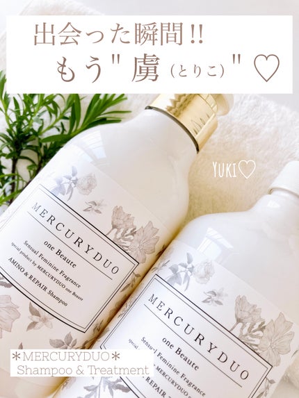 フレグランスシャンプー&ウォータートリートメント スパークリングフローラルの香り/MERCURYDUO/市販シャンプーを使ったクチコミ(1枚目)