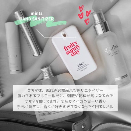 ダルバ ホワイトトリュフファーストスプレーセラム/ダルバ/ミスト状化粧水を使ったクチコミ(4枚目)