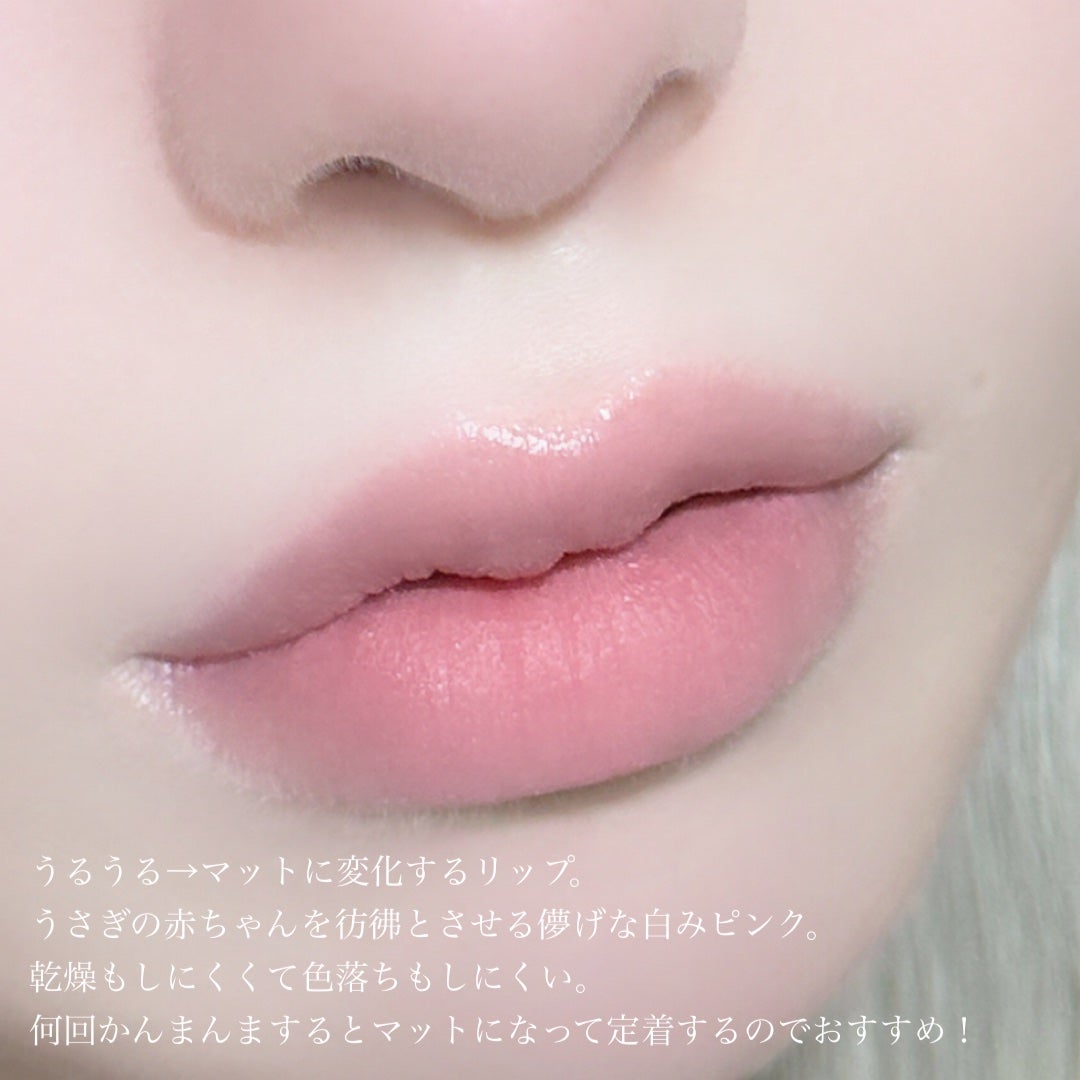 ウォータリーマットリップグロス/ZEESEA/リップグロスを使ったクチコミ(3枚目)