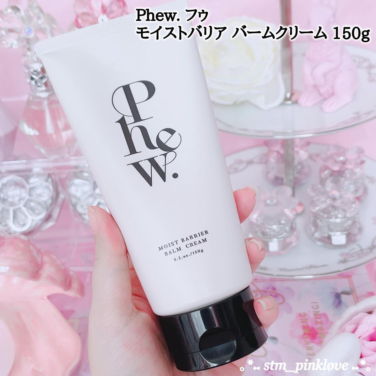 フゥ モイストバリア ローション/Phew./ミスト状化粧水を使ったクチコミ(5枚目)