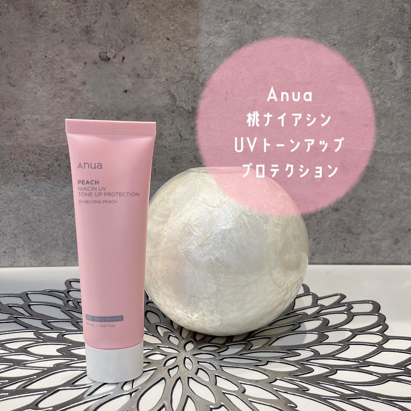 桃ナイアシン UVトーンアッププロテクション/Anua/化粧下地を使ったクチコミ（1枚目）