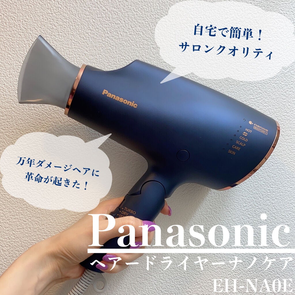 ヘアードライヤー ナノケア EH-NA0E/EH-CNA0E/Panasonic/ドライヤーを使ったクチコミ(1枚目)