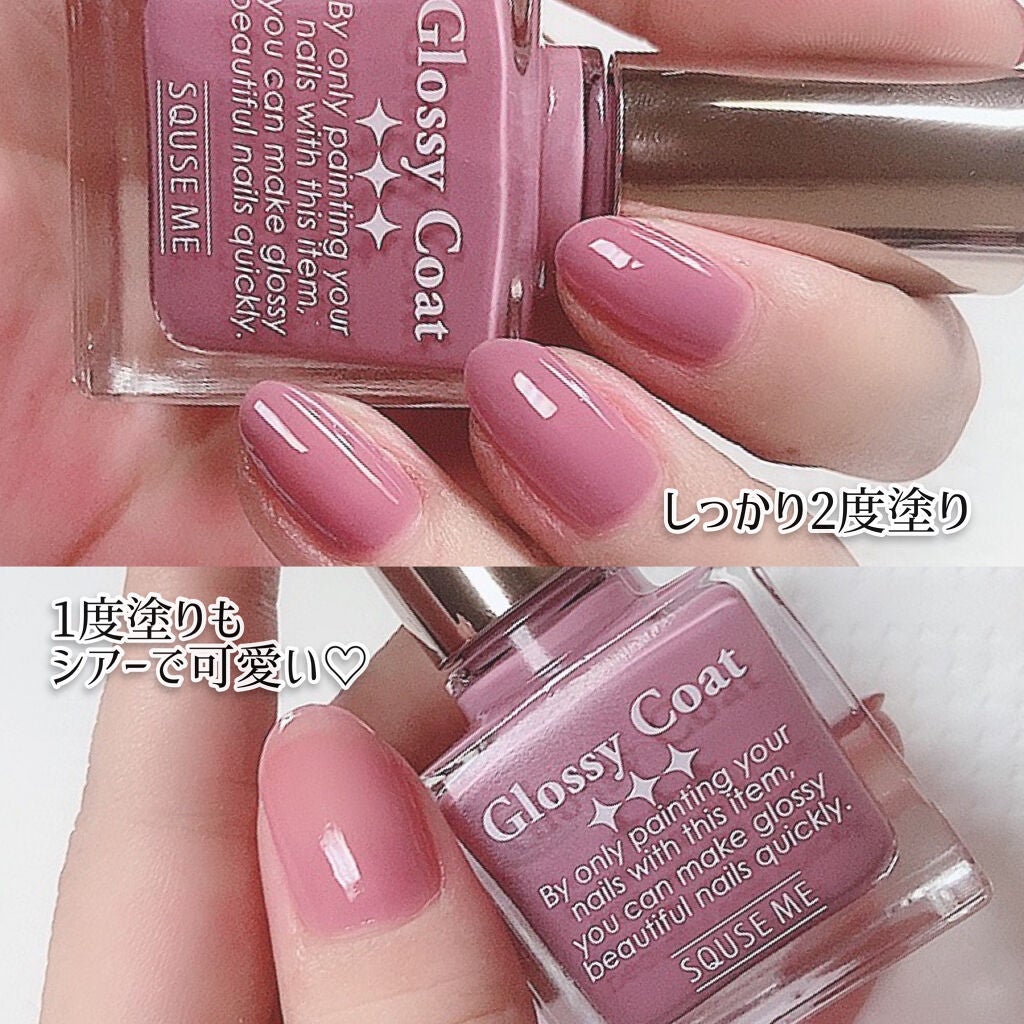 グロッシーコート/スキューズミー/オールインワンネイルを使ったクチコミ(2枚目)