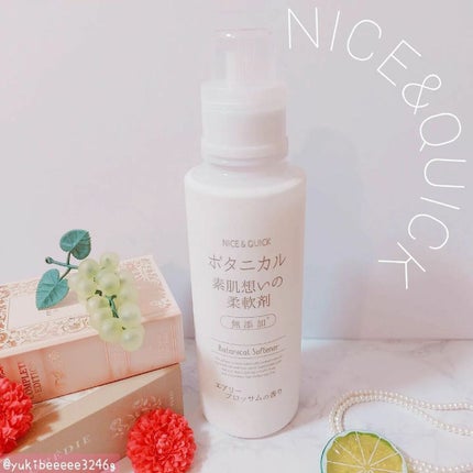 ボタニカル素肌想いの柔軟剤 エアリーブロッサムの香り/NICE & QUICK/柔軟剤を使ったクチコミ(1枚目)