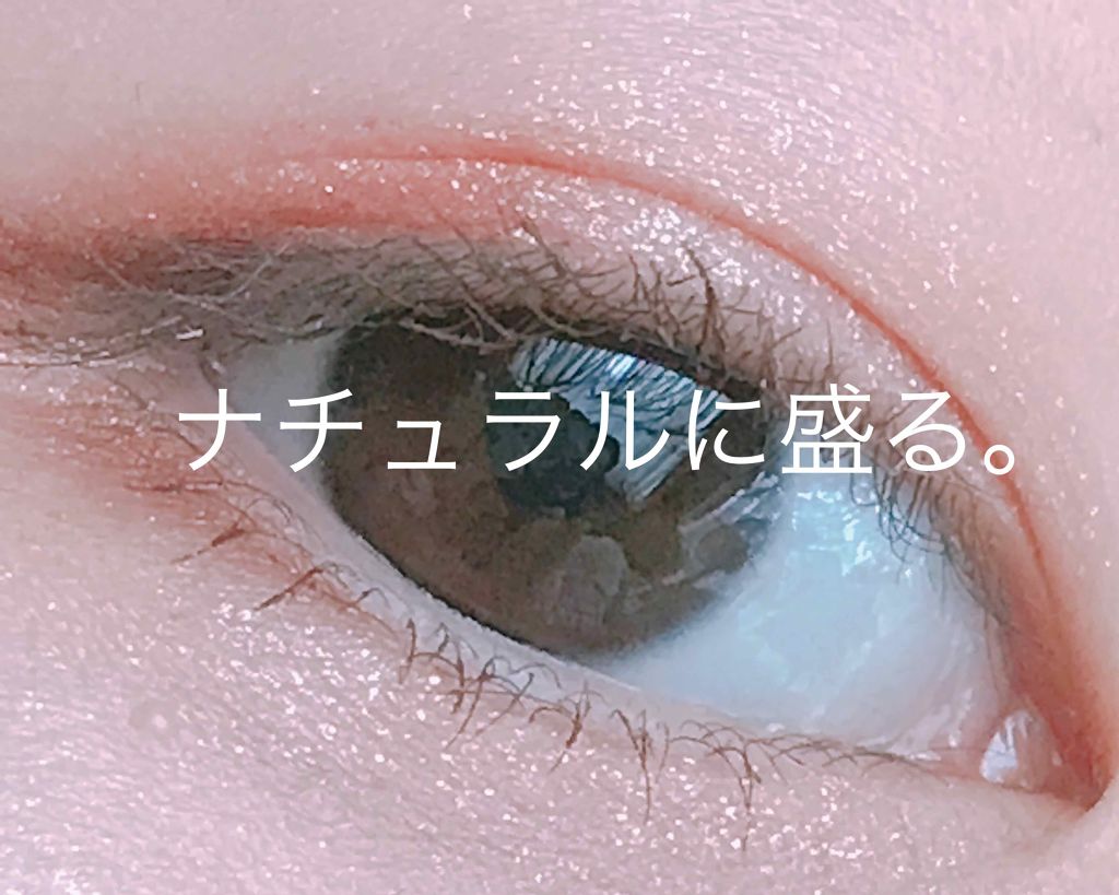 ルックアット マイアイジュエル/ETUDE/単色アイシャドウを使ったクチコミ(1枚目)