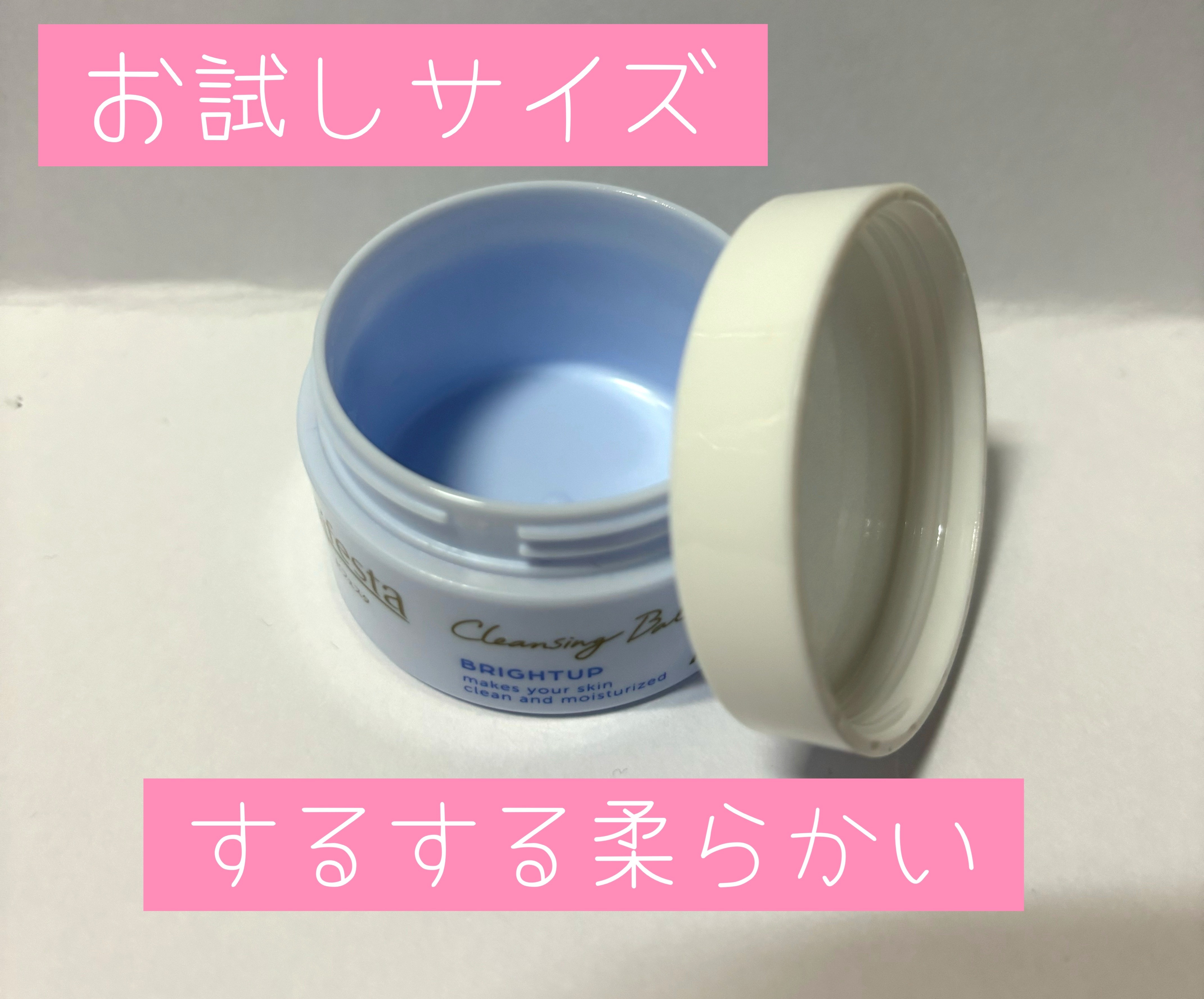 クレンジングバーム ブライトアップ /ビフェスタ/クレンジングバームを使ったクチコミ（2枚目）